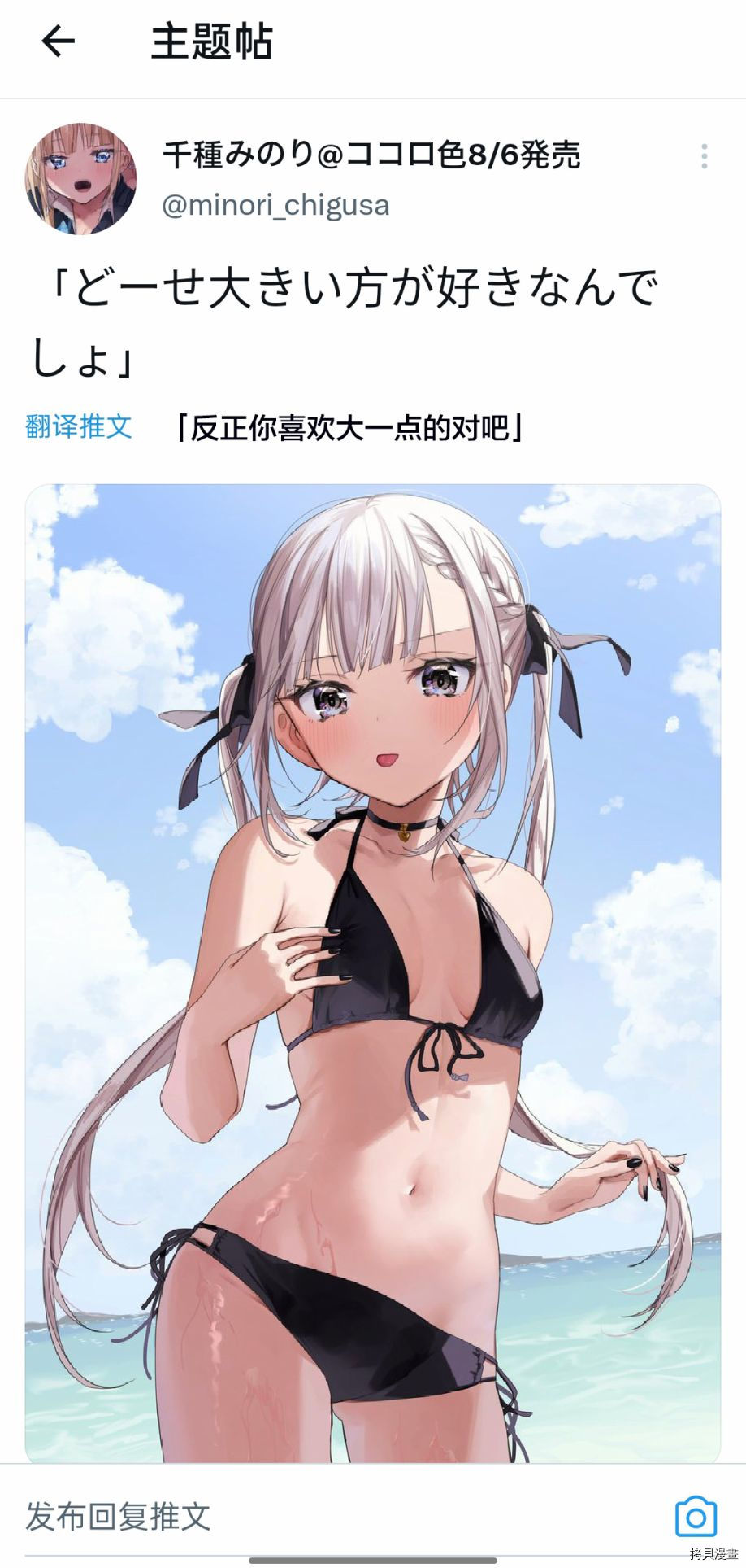想要心染缤纷之恋[拷贝漫画]韩漫全集-推图7无删减无遮挡章节图片 