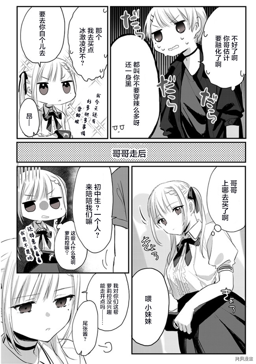 想要心染缤纷之恋[拷贝漫画]韩漫全集-第11话无删减无遮挡章节图片 
