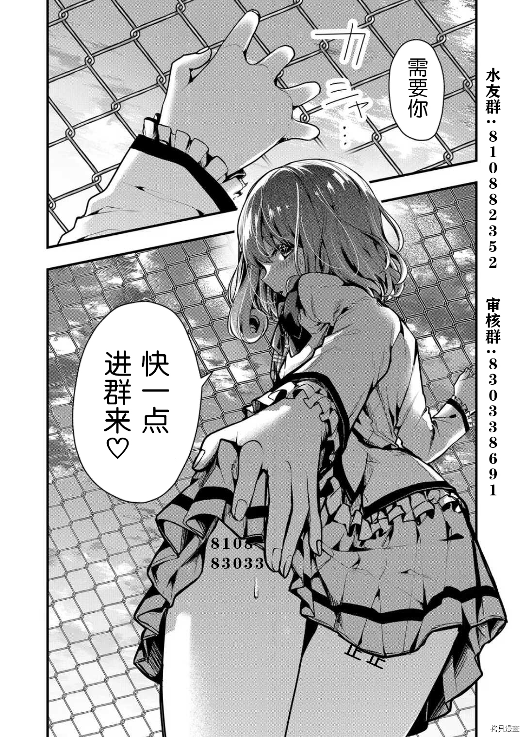 想要心染缤纷之恋[拷贝漫画]韩漫全集-第12话无删减无遮挡章节图片 