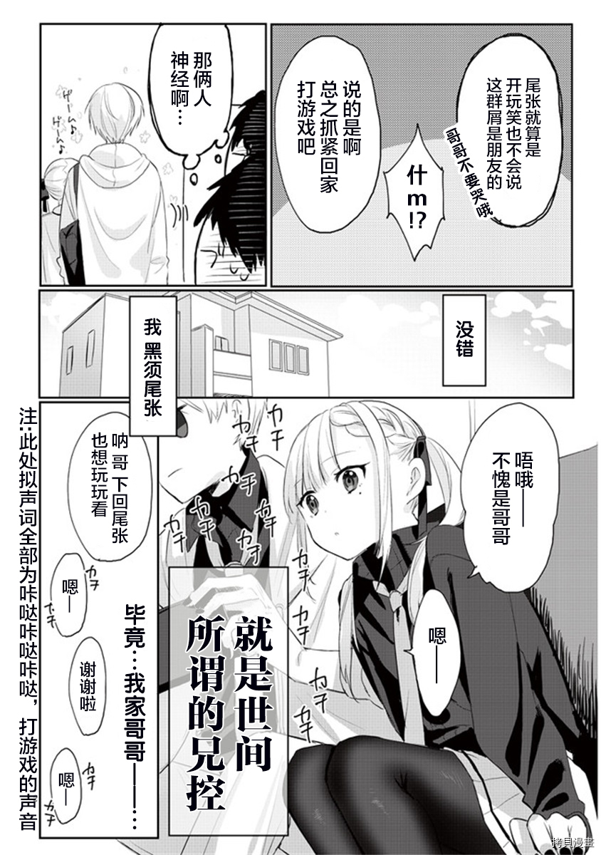 想要心染缤纷之恋[拷贝漫画]韩漫全集-第04话无删减无遮挡章节图片 
