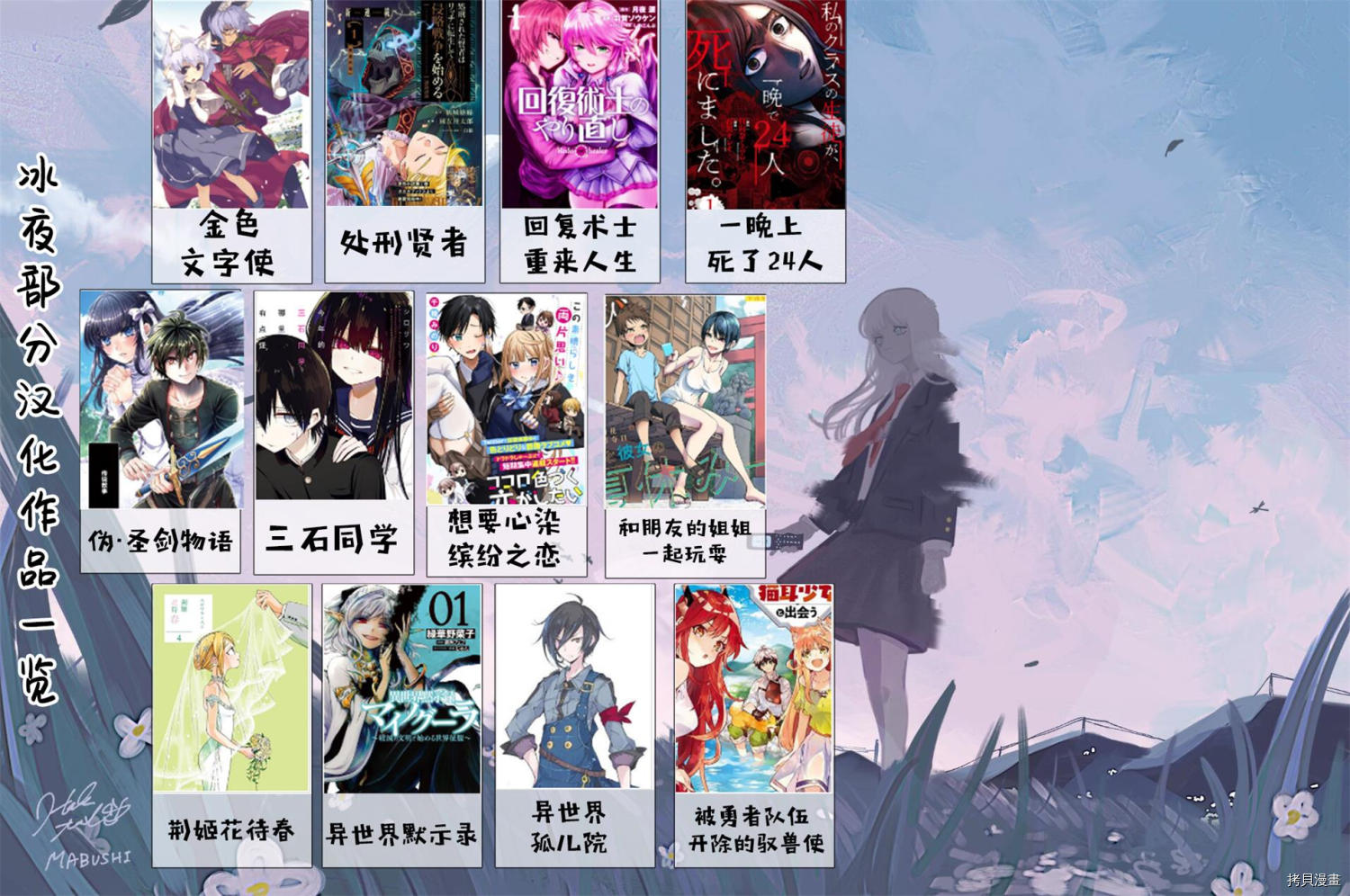 想要心染缤纷之恋[拷贝漫画]韩漫全集-第4.5话无删减无遮挡章节图片 