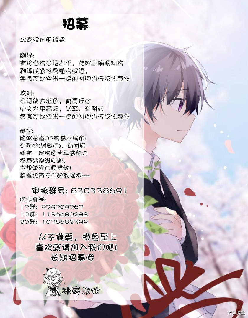 想要心染缤纷之恋[拷贝漫画]韩漫全集-推图3无删减无遮挡章节图片 