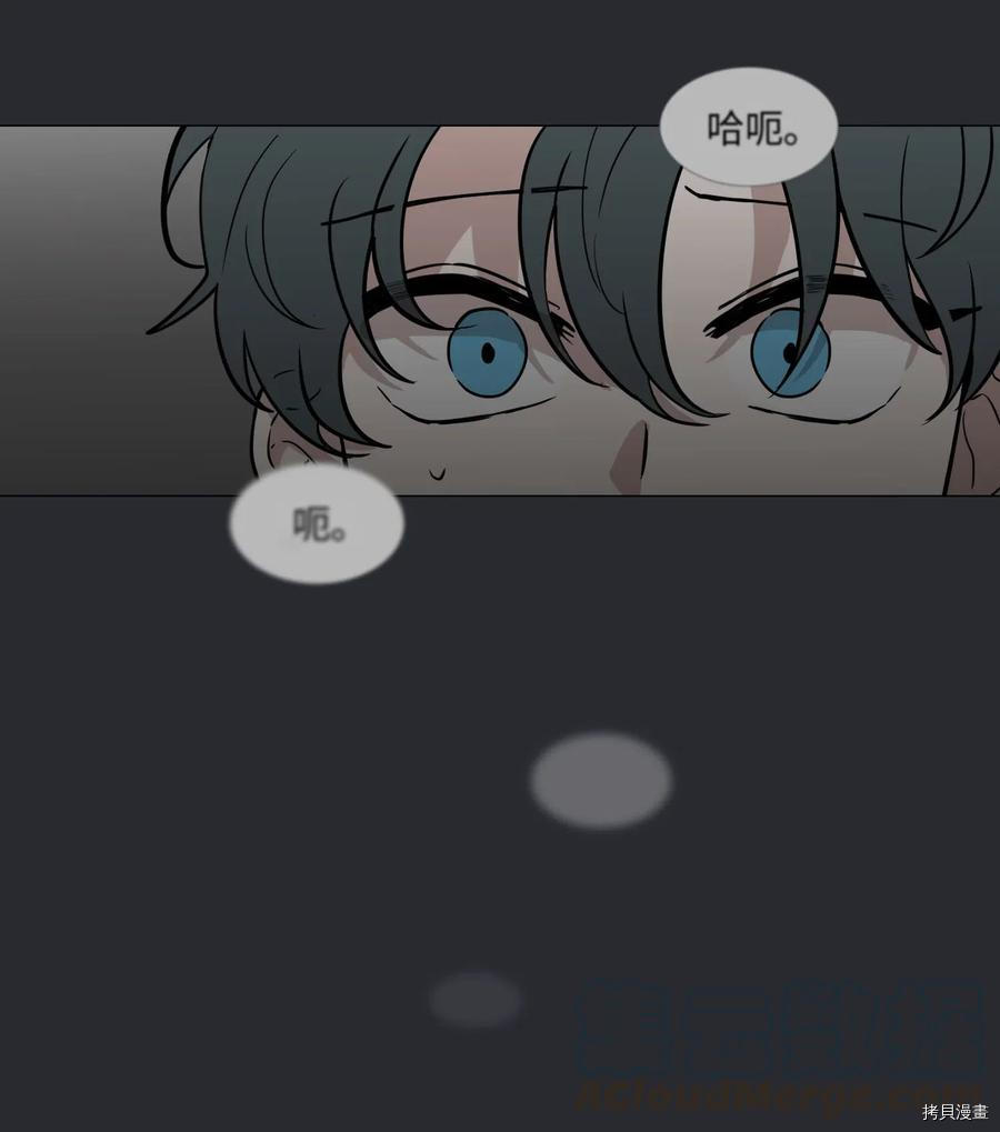 陷入爱你的深渊[拷贝漫画]韩漫全集-第46话无删减无遮挡章节图片 