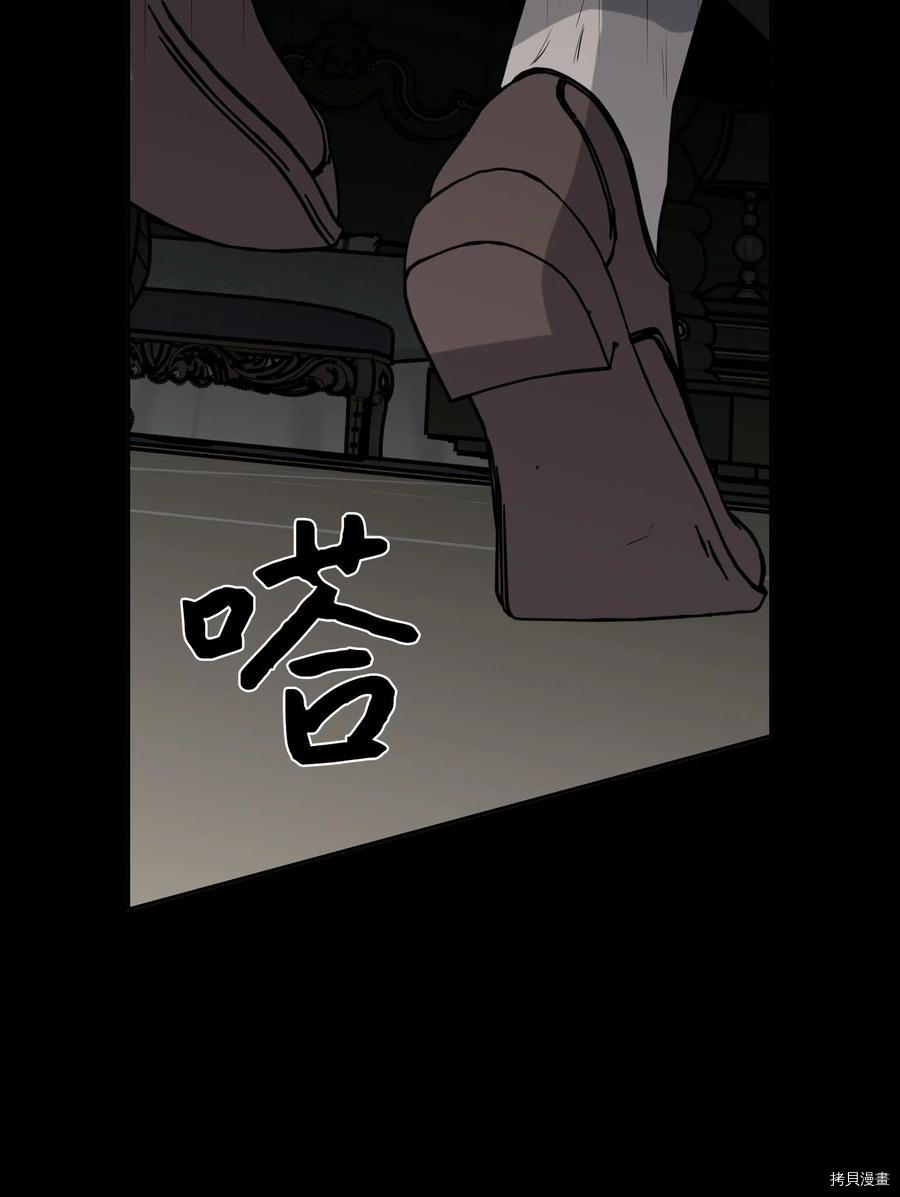 陷入爱你的深渊[拷贝漫画]韩漫全集-第80话无删减无遮挡章节图片 