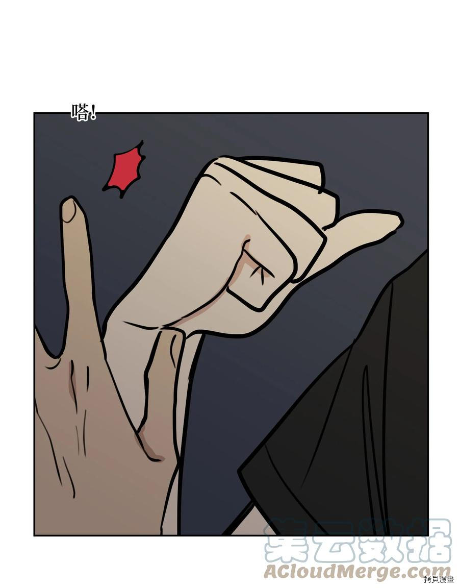 陷入爱你的深渊[拷贝漫画]韩漫全集-第83话无删减无遮挡章节图片 