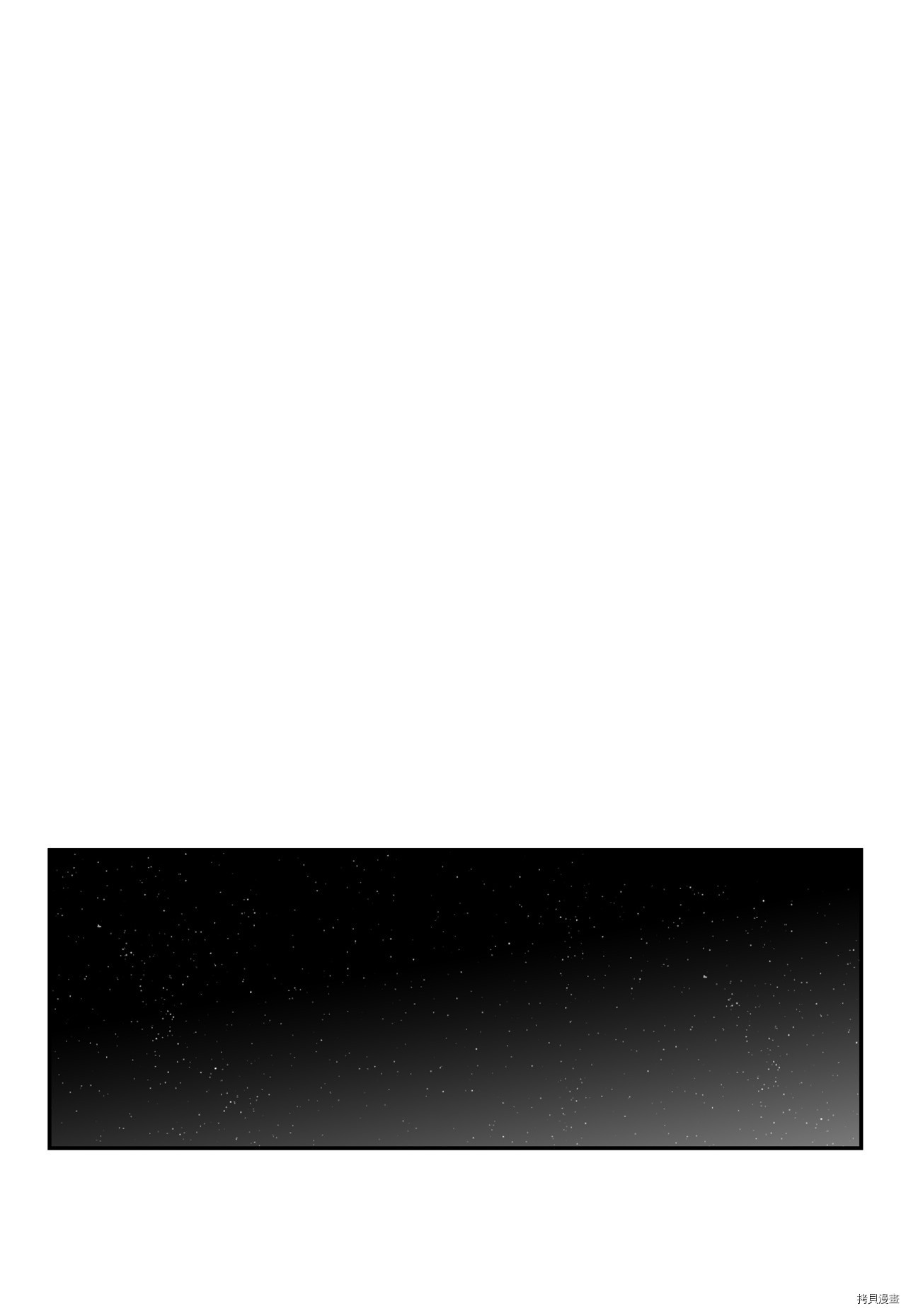 降兽至尊[拷贝漫画]韩漫全集-第01话无删减无遮挡章节图片 