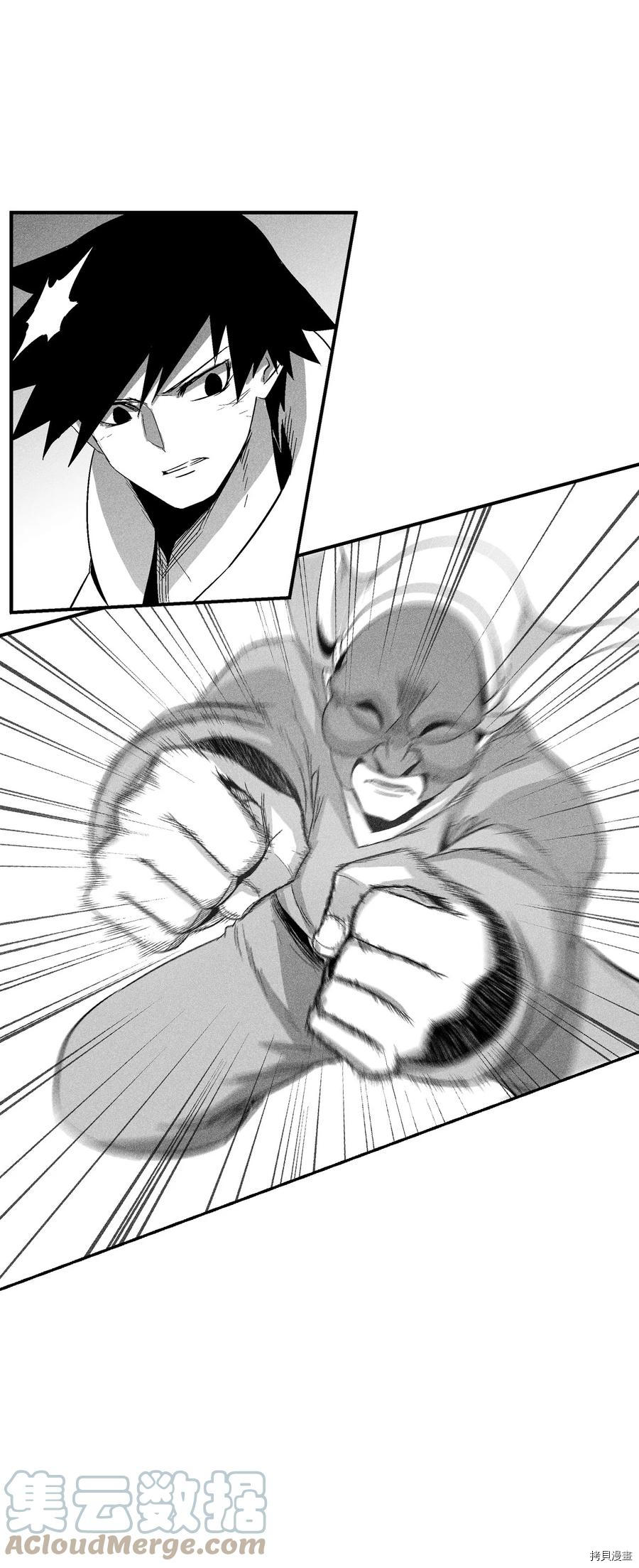 降兽至尊[拷贝漫画]韩漫全集-第102话无删减无遮挡章节图片 