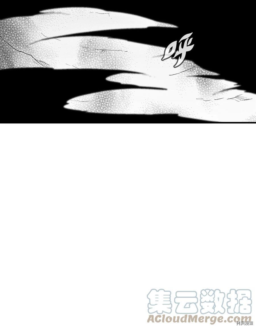 降兽至尊[拷贝漫画]韩漫全集-第103话无删减无遮挡章节图片 