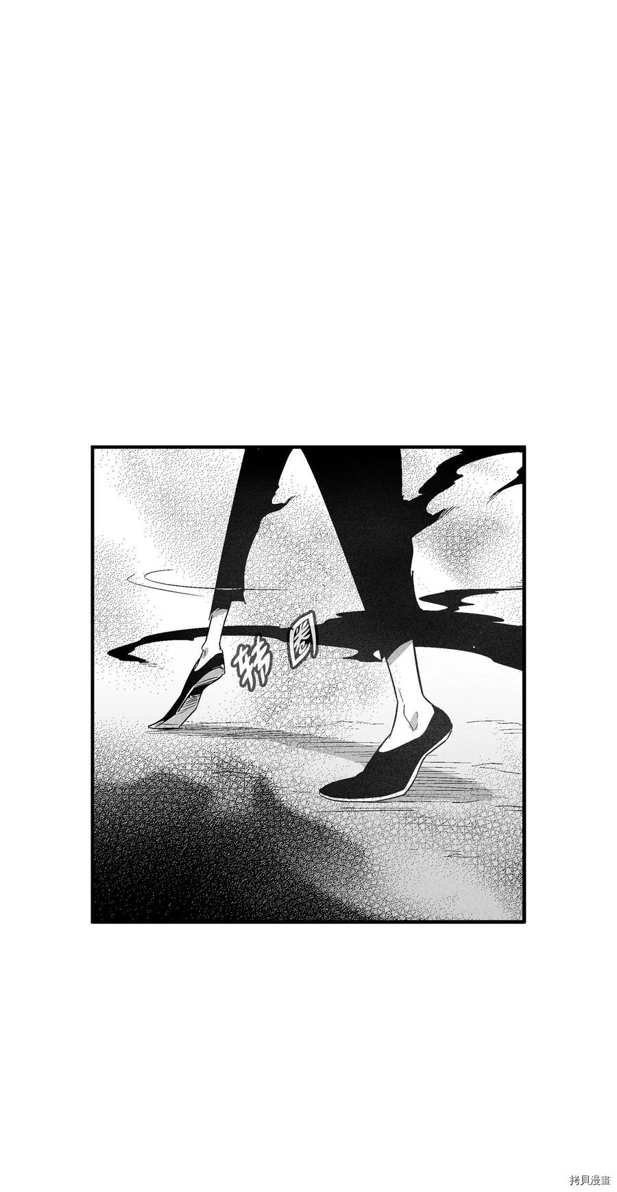 降兽至尊[拷贝漫画]韩漫全集-第103话无删减无遮挡章节图片 