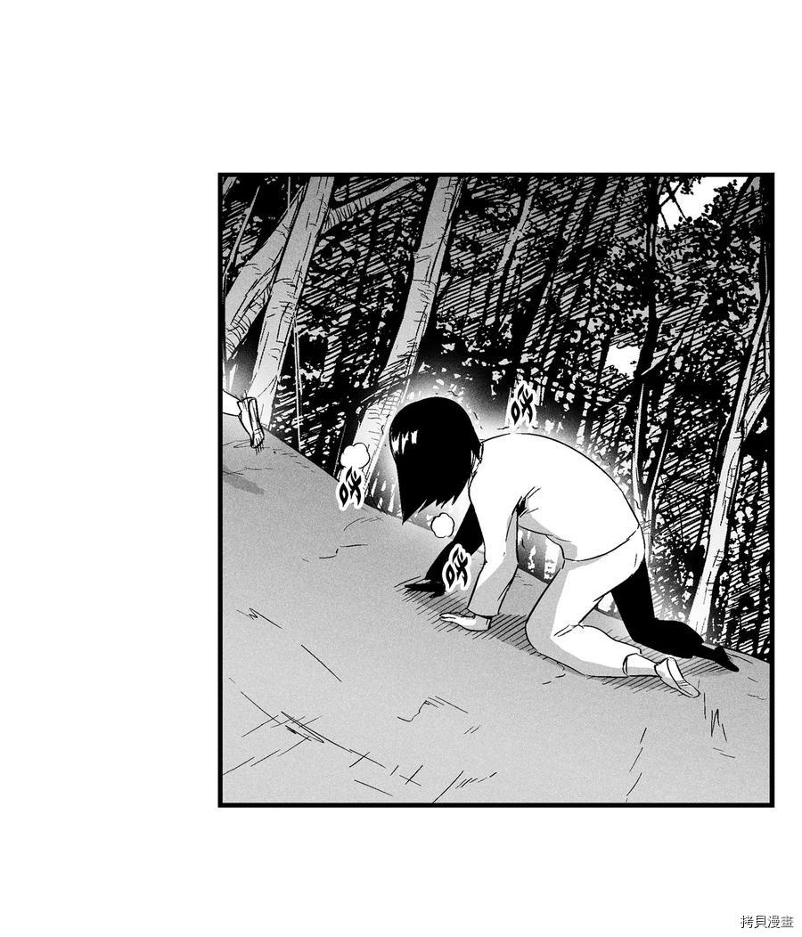 降兽至尊[拷贝漫画]韩漫全集-第22话无删减无遮挡章节图片 