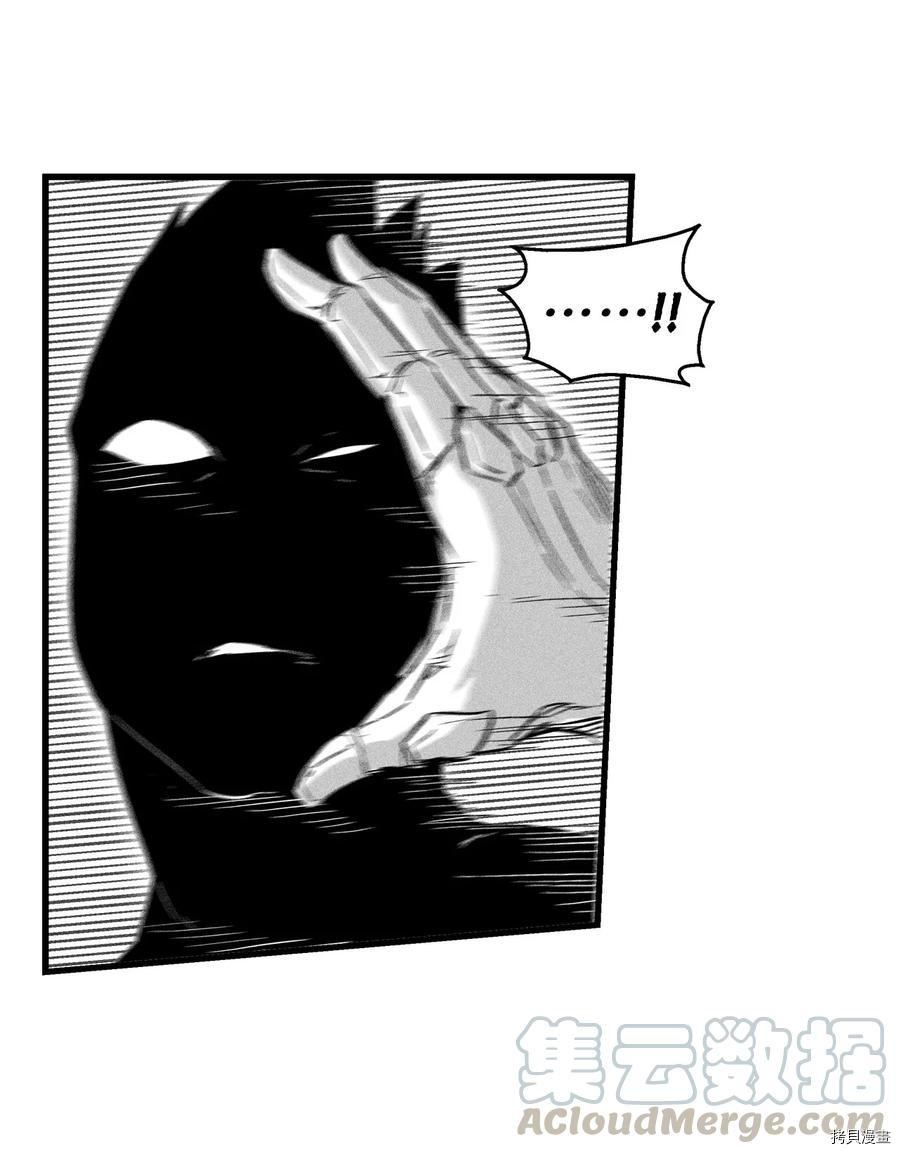 降兽至尊[拷贝漫画]韩漫全集-第34话无删减无遮挡章节图片 