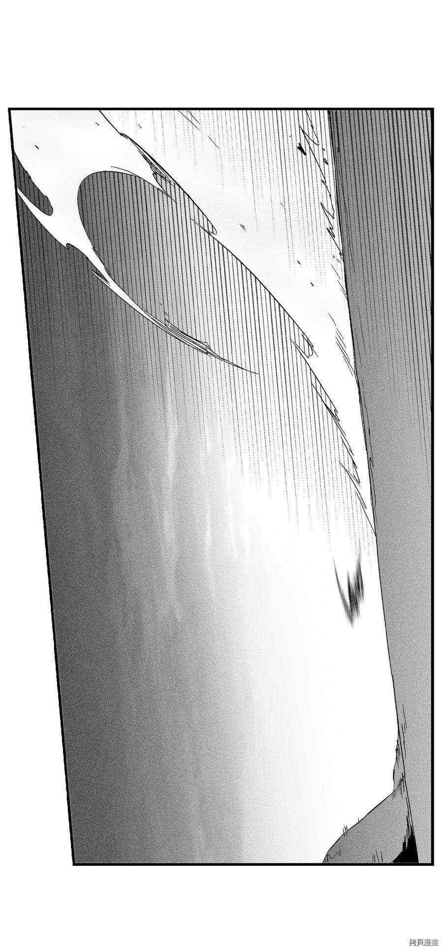 降兽至尊[拷贝漫画]韩漫全集-第34话无删减无遮挡章节图片 