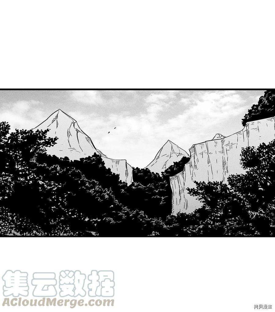 降兽至尊[拷贝漫画]韩漫全集-第36话无删减无遮挡章节图片 