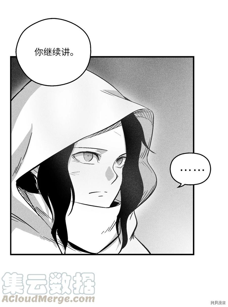 降兽至尊[拷贝漫画]韩漫全集-第36话无删减无遮挡章节图片 