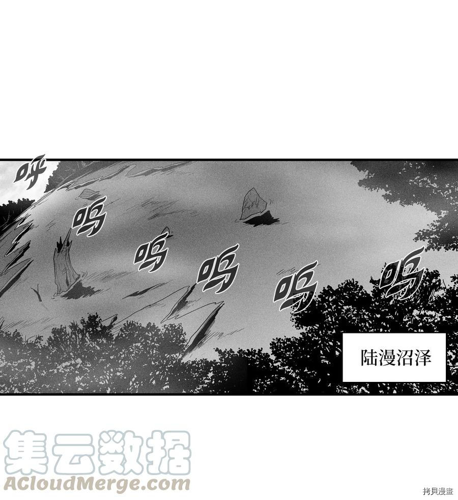 降兽至尊[拷贝漫画]韩漫全集-第39话无删减无遮挡章节图片 