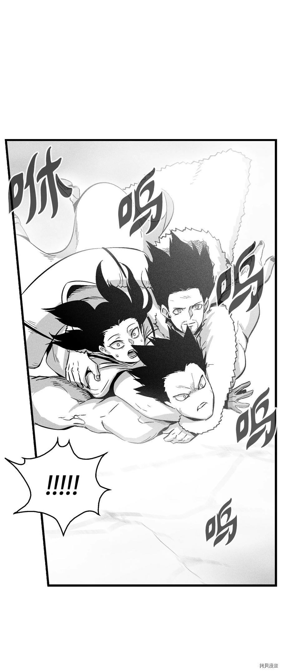 降兽至尊[拷贝漫画]韩漫全集-第39话无删减无遮挡章节图片 