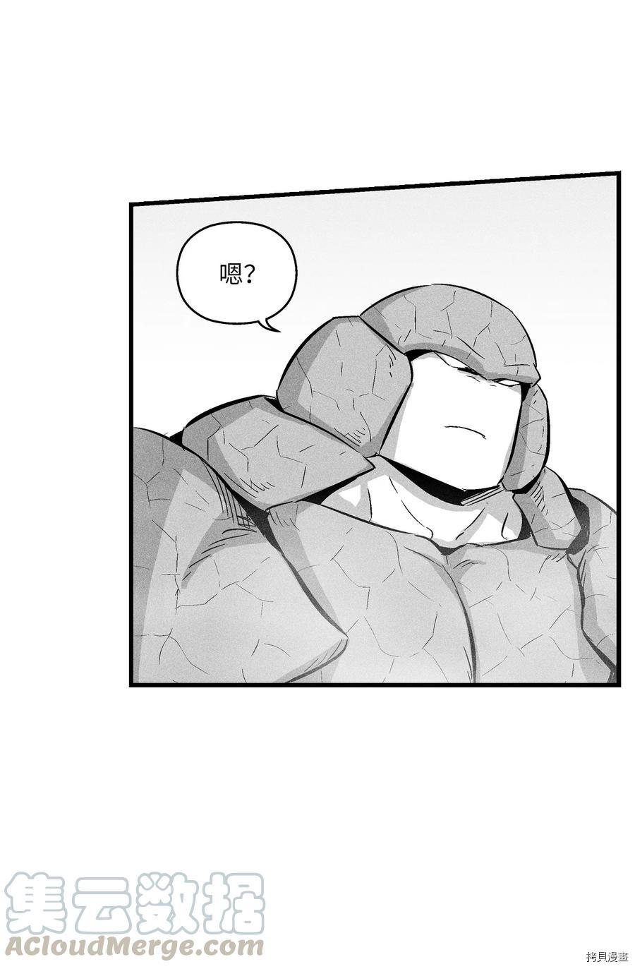 降兽至尊[拷贝漫画]韩漫全集-第39话无删减无遮挡章节图片 