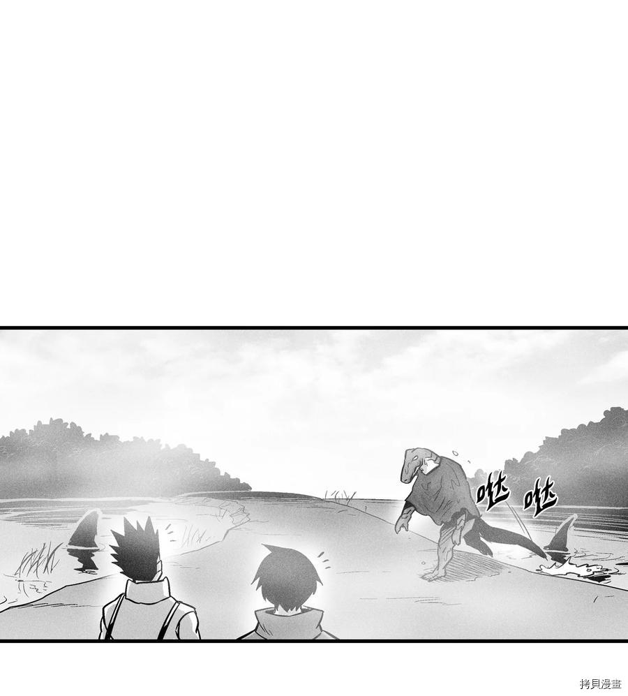 降兽至尊[拷贝漫画]韩漫全集-第40话无删减无遮挡章节图片 