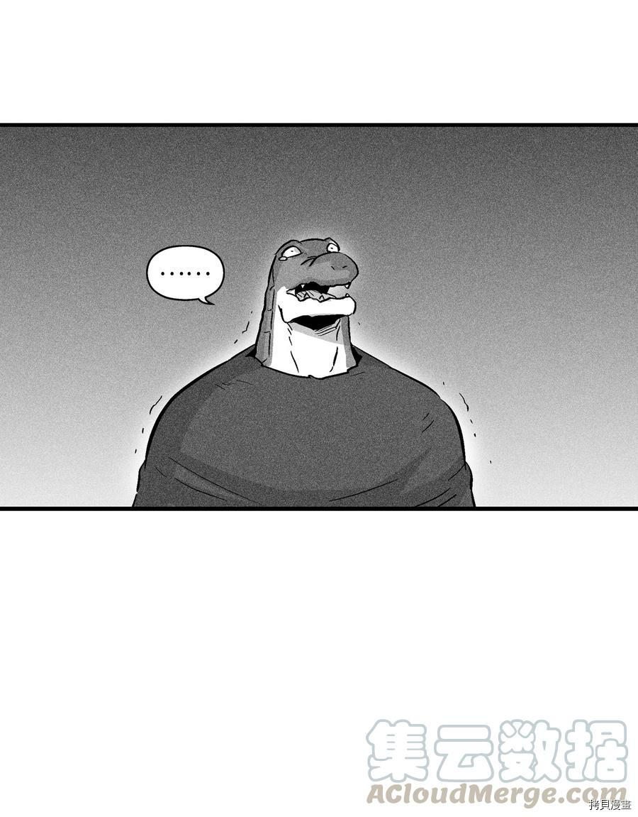 降兽至尊[拷贝漫画]韩漫全集-第43话无删减无遮挡章节图片 