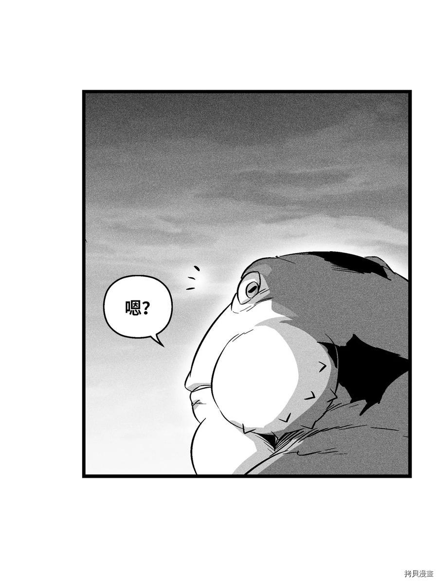 降兽至尊[拷贝漫画]韩漫全集-第43话无删减无遮挡章节图片 