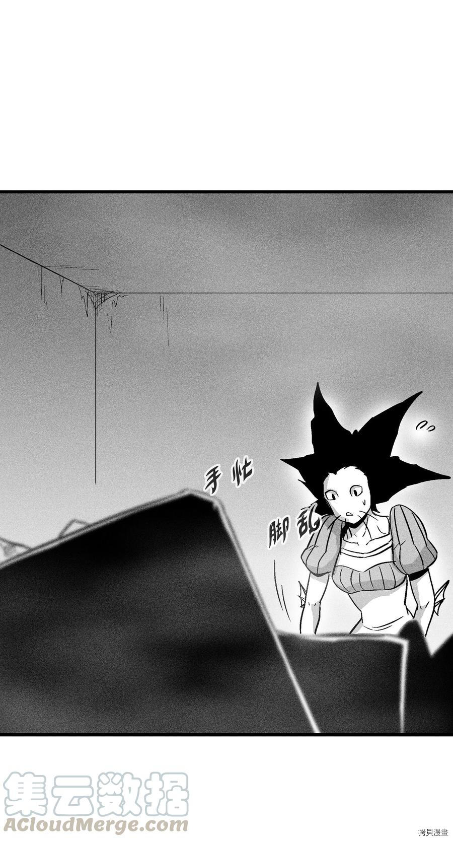 降兽至尊[拷贝漫画]韩漫全集-第45话无删减无遮挡章节图片 