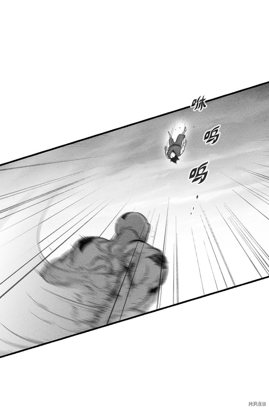 降兽至尊[拷贝漫画]韩漫全集-第45话无删减无遮挡章节图片 