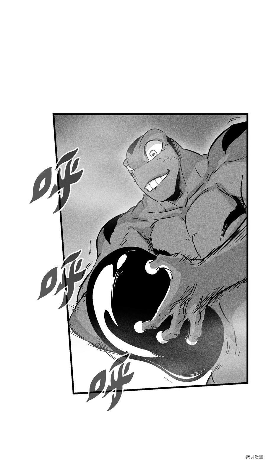 降兽至尊[拷贝漫画]韩漫全集-第47话无删减无遮挡章节图片 