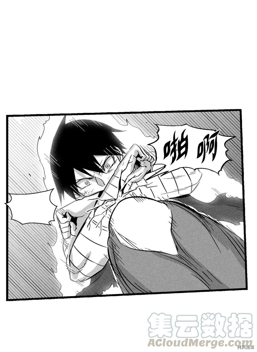 降兽至尊[拷贝漫画]韩漫全集-第47话无删减无遮挡章节图片 