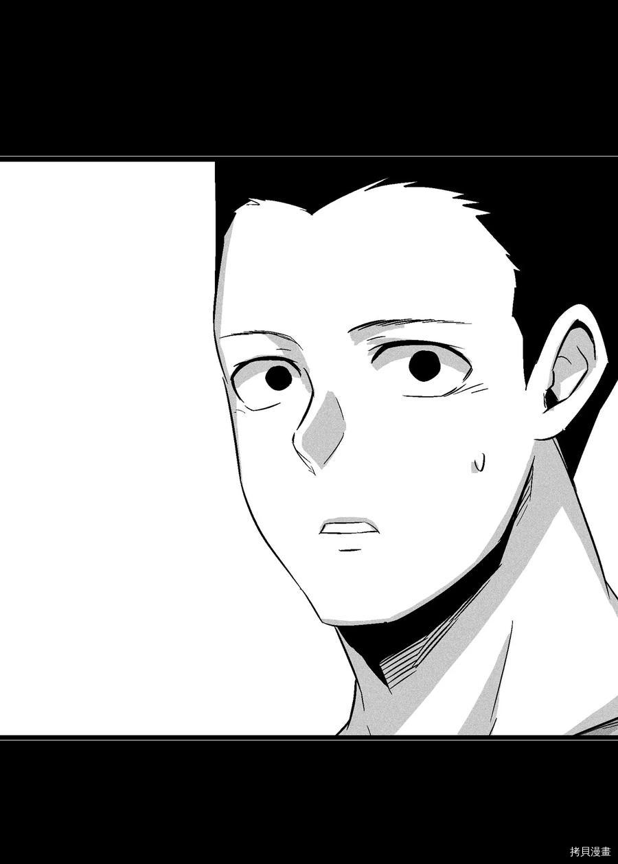 降兽至尊[拷贝漫画]韩漫全集-第48话无删减无遮挡章节图片 