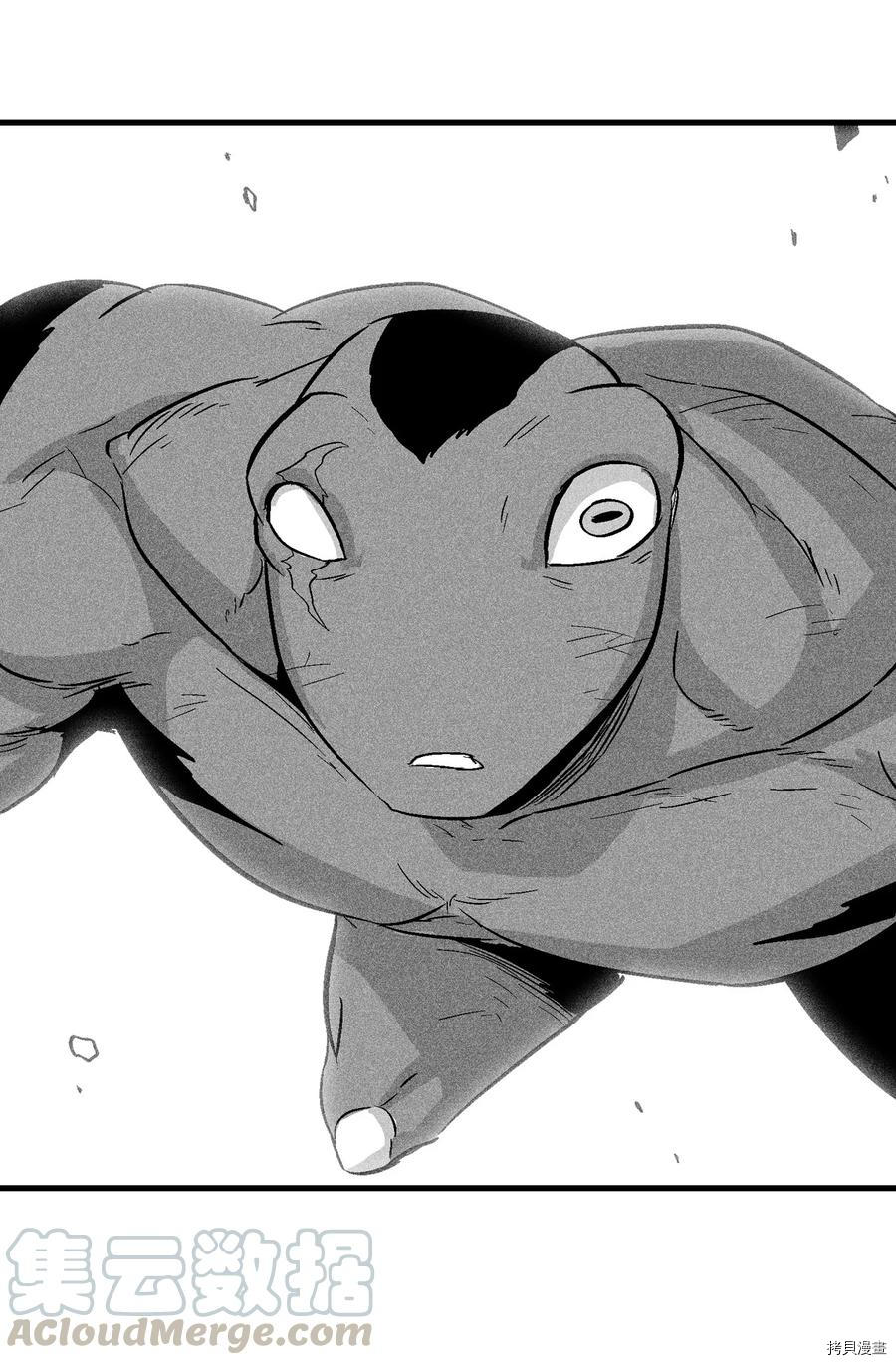 降兽至尊[拷贝漫画]韩漫全集-第48话无删减无遮挡章节图片 