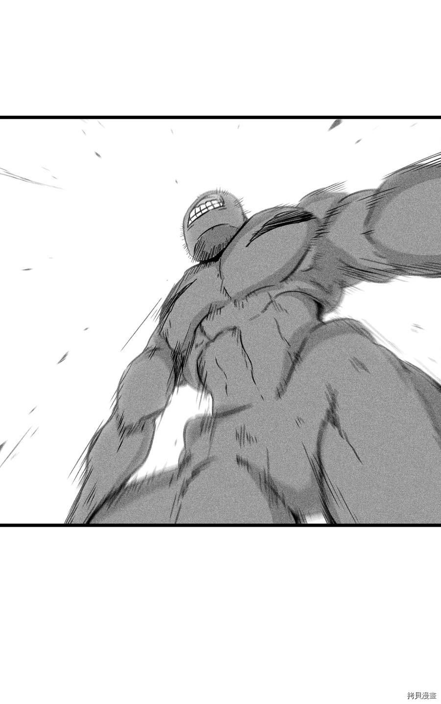 降兽至尊[拷贝漫画]韩漫全集-第48话无删减无遮挡章节图片 
