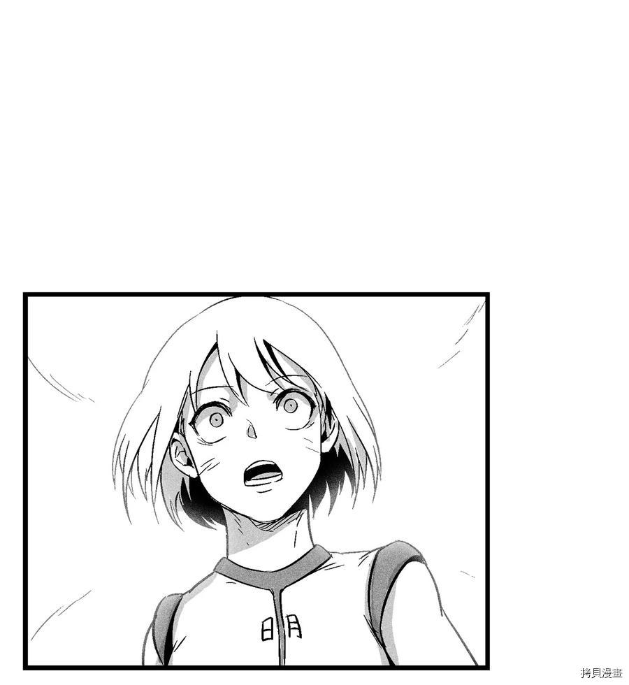 降兽至尊[拷贝漫画]韩漫全集-第48话无删减无遮挡章节图片 