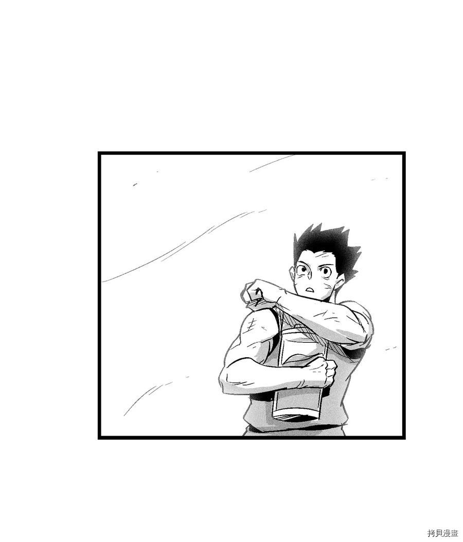 降兽至尊[拷贝漫画]韩漫全集-第48话无删减无遮挡章节图片 