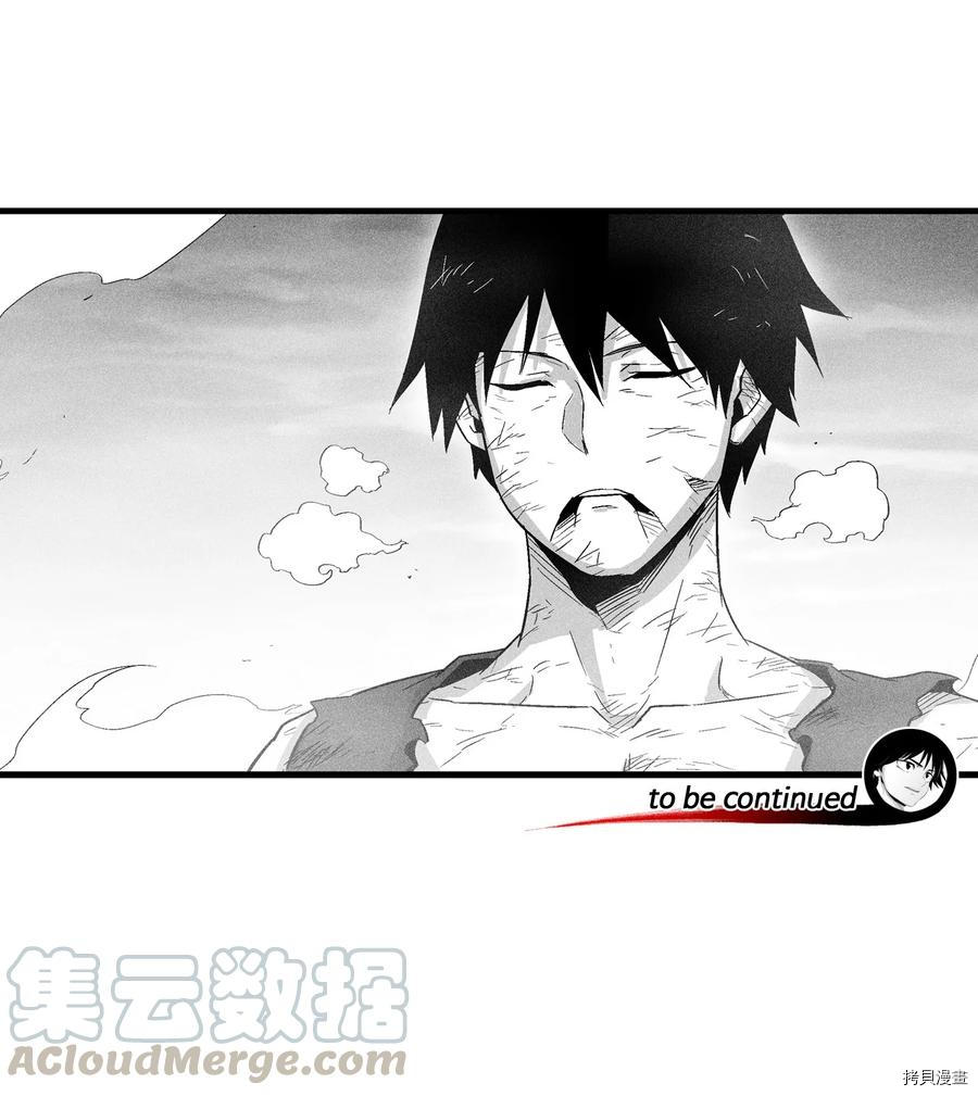 降兽至尊[拷贝漫画]韩漫全集-第48话无删减无遮挡章节图片 