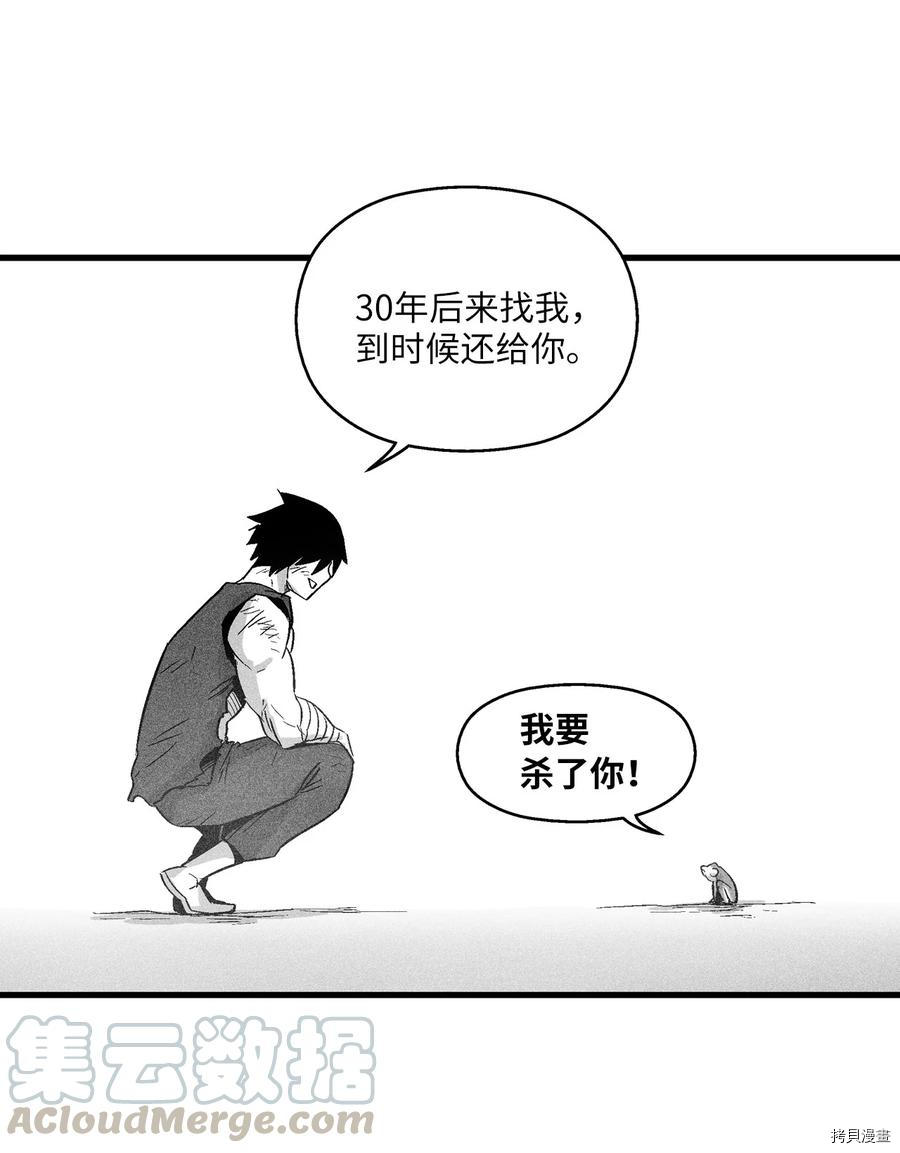 降兽至尊[拷贝漫画]韩漫全集-第49话无删减无遮挡章节图片 