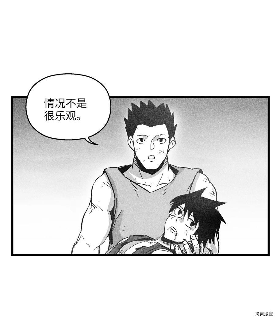 降兽至尊[拷贝漫画]韩漫全集-第49话无删减无遮挡章节图片 