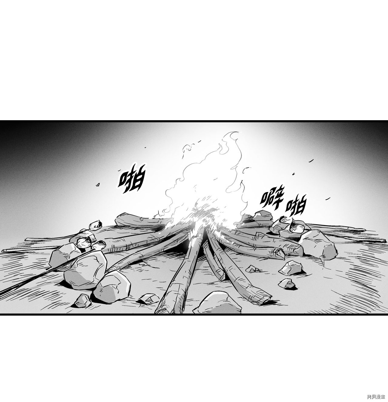 降兽至尊[拷贝漫画]韩漫全集-第05话无删减无遮挡章节图片 