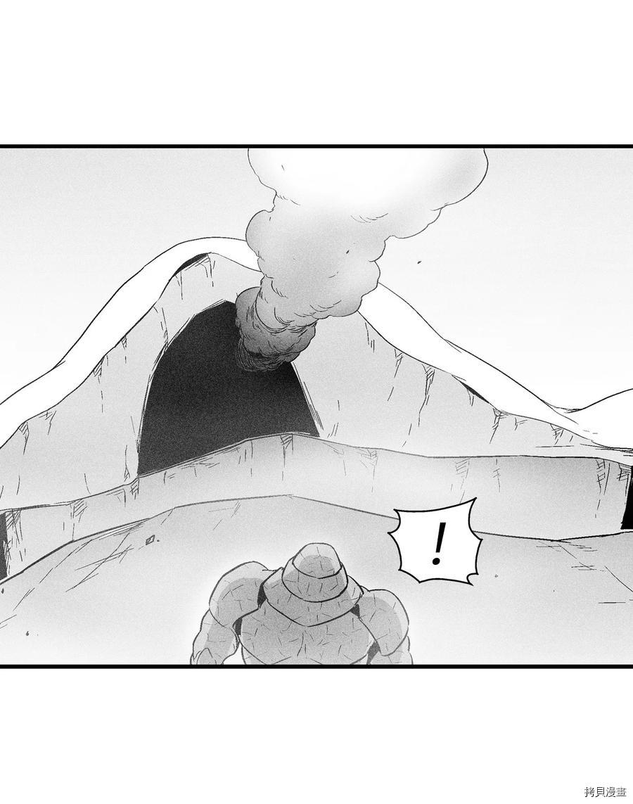 降兽至尊[拷贝漫画]韩漫全集-第50话无删减无遮挡章节图片 
