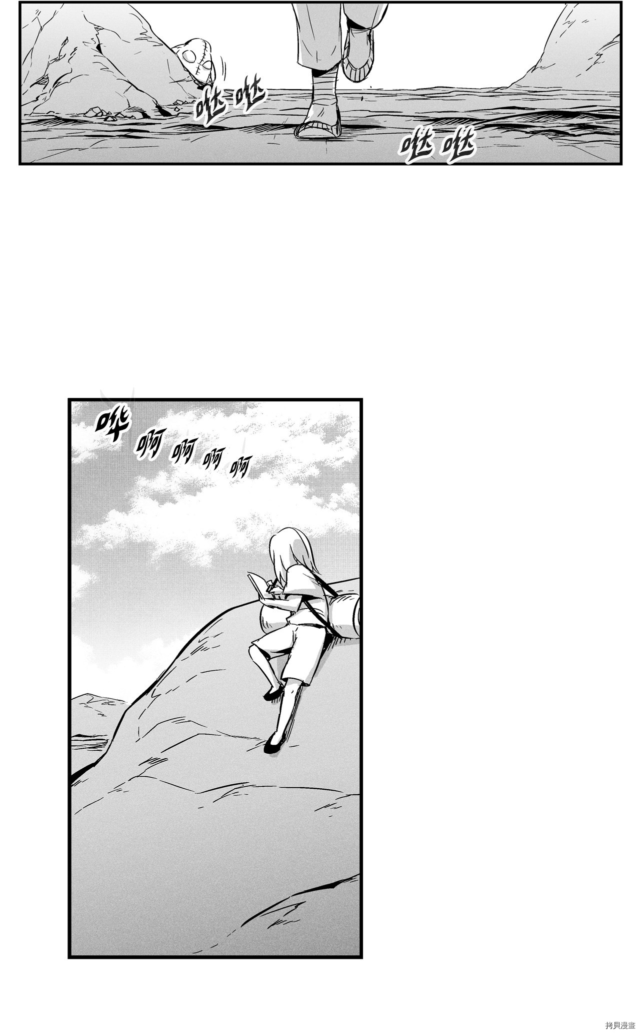 降兽至尊[拷贝漫画]韩漫全集-第06话无删减无遮挡章节图片 