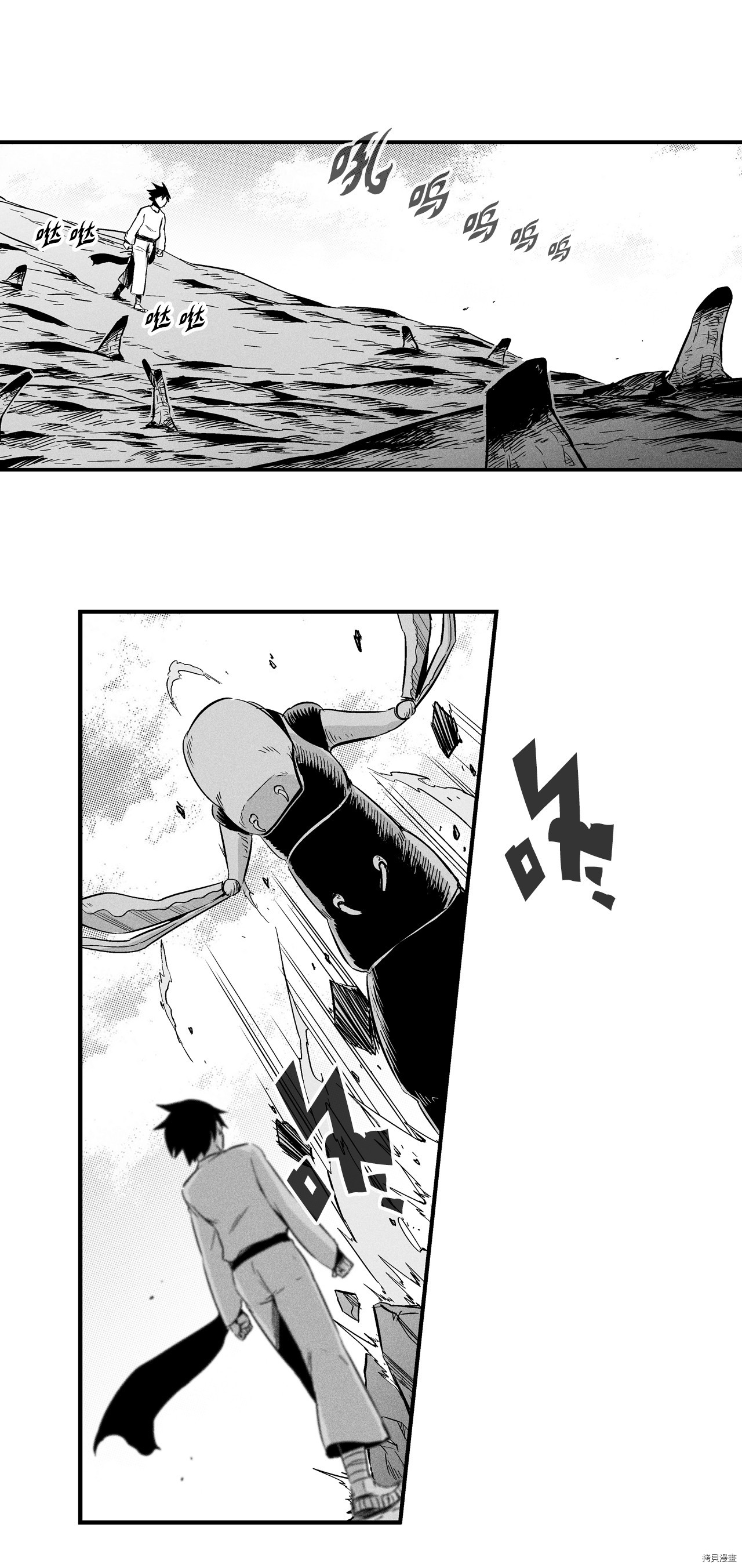 降兽至尊[拷贝漫画]韩漫全集-第06话无删减无遮挡章节图片 