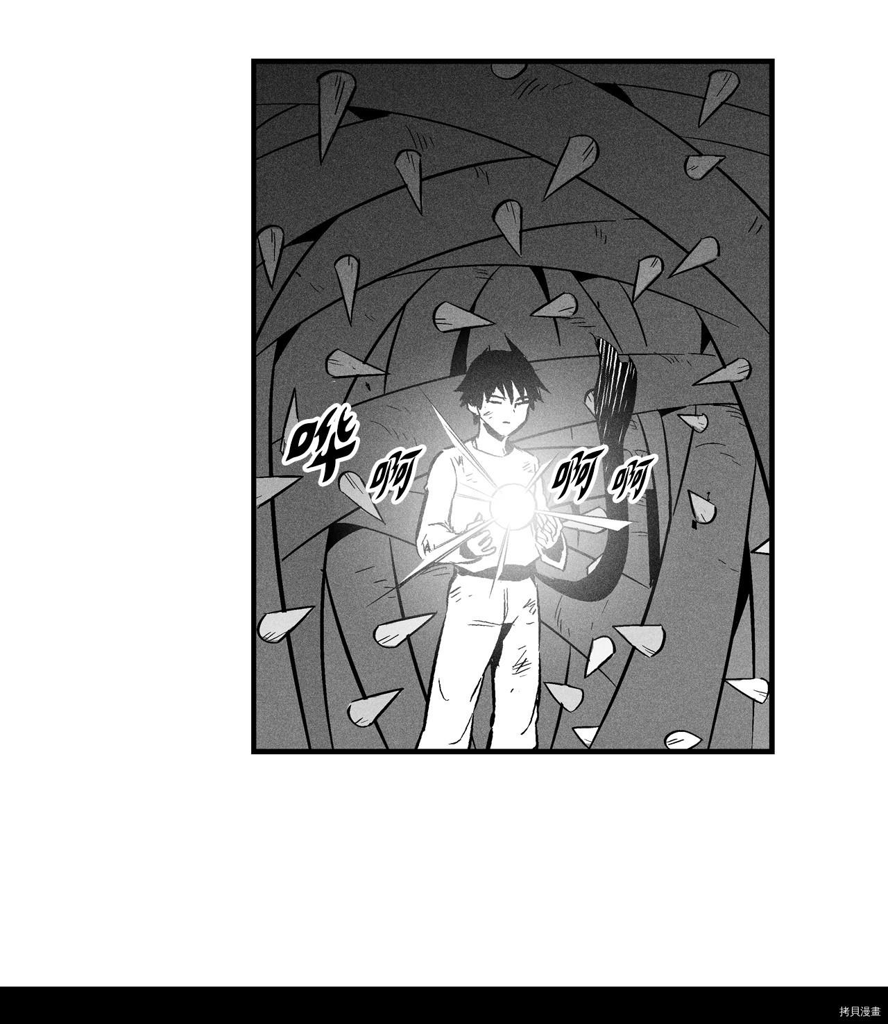 降兽至尊[拷贝漫画]韩漫全集-第06话无删减无遮挡章节图片 