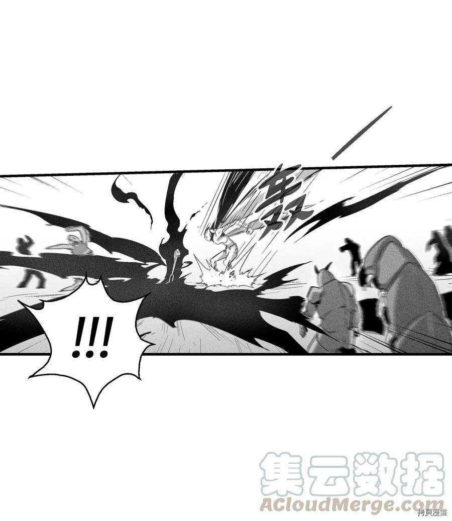 降兽至尊[拷贝漫画]韩漫全集-第73话无删减无遮挡章节图片 