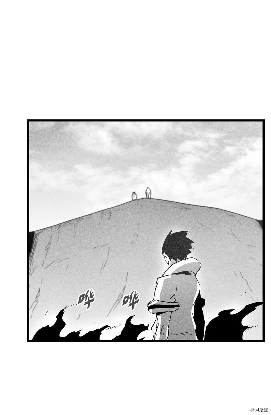 降兽至尊[拷贝漫画]韩漫全集-第73话无删减无遮挡章节图片 