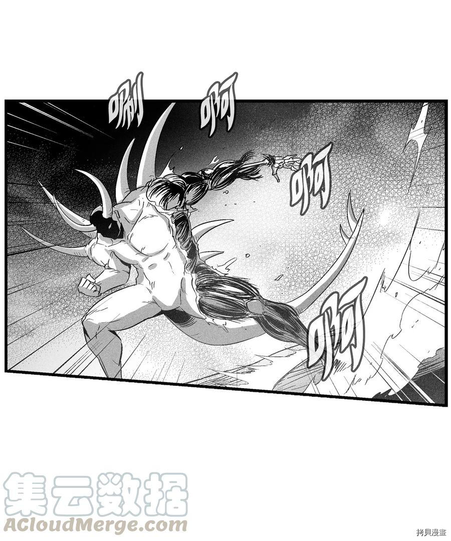 降兽至尊[拷贝漫画]韩漫全集-第77话无删减无遮挡章节图片 