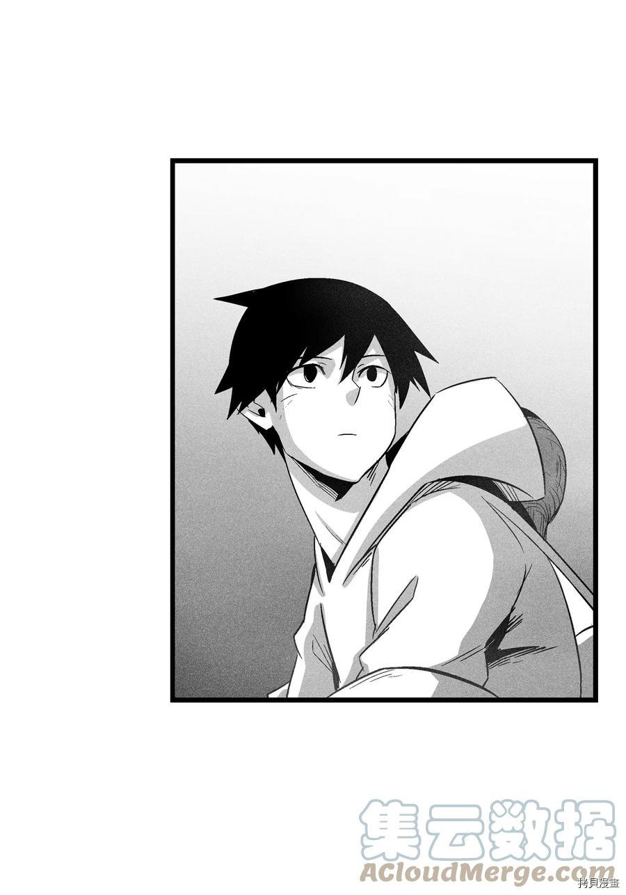 降兽至尊[拷贝漫画]韩漫全集-第79话无删减无遮挡章节图片 