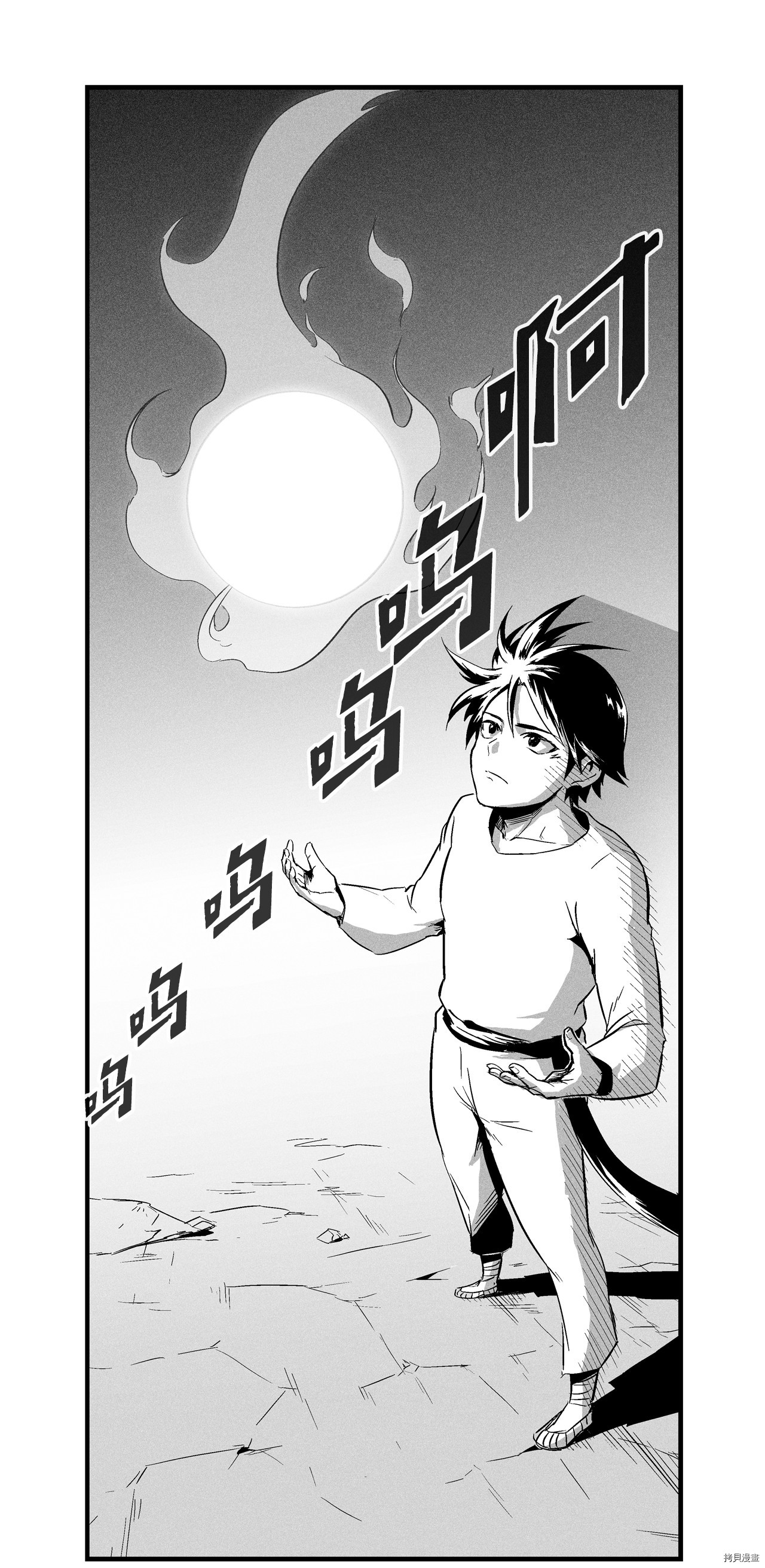 降兽至尊[拷贝漫画]韩漫全集-第08话无删减无遮挡章节图片 