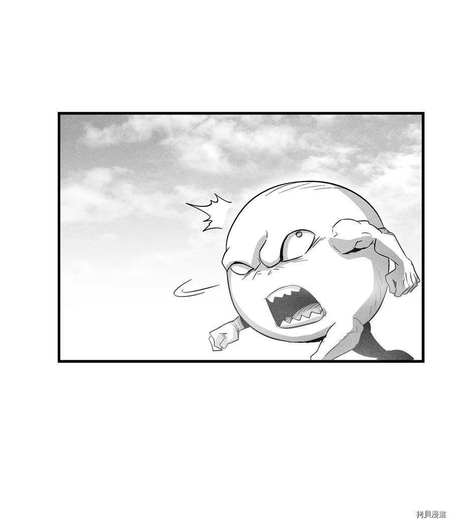 降兽至尊[拷贝漫画]韩漫全集-第81话无删减无遮挡章节图片 