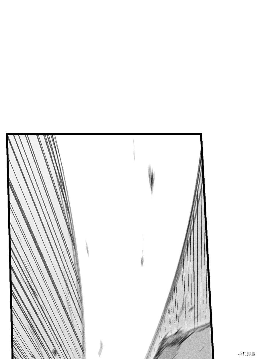 降兽至尊[拷贝漫画]韩漫全集-第84话无删减无遮挡章节图片 