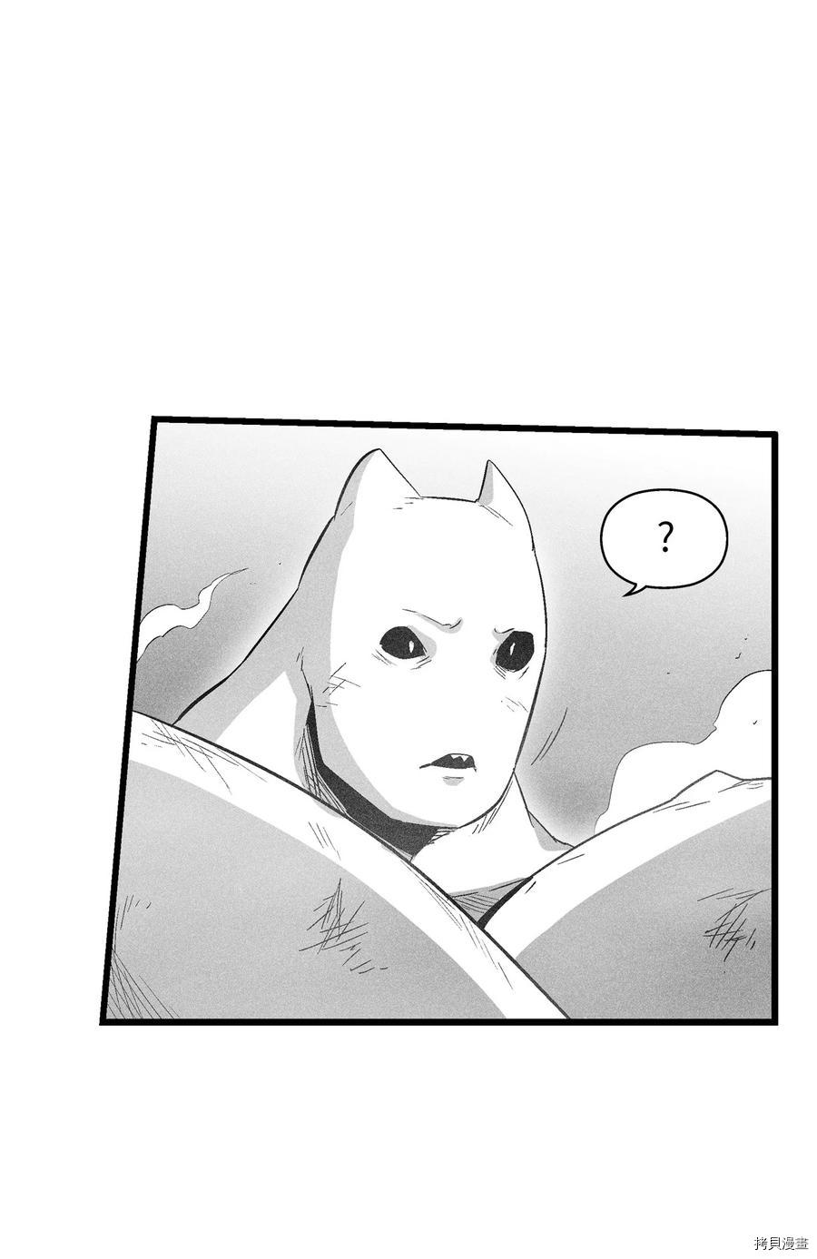 降兽至尊[拷贝漫画]韩漫全集-第84话无删减无遮挡章节图片 