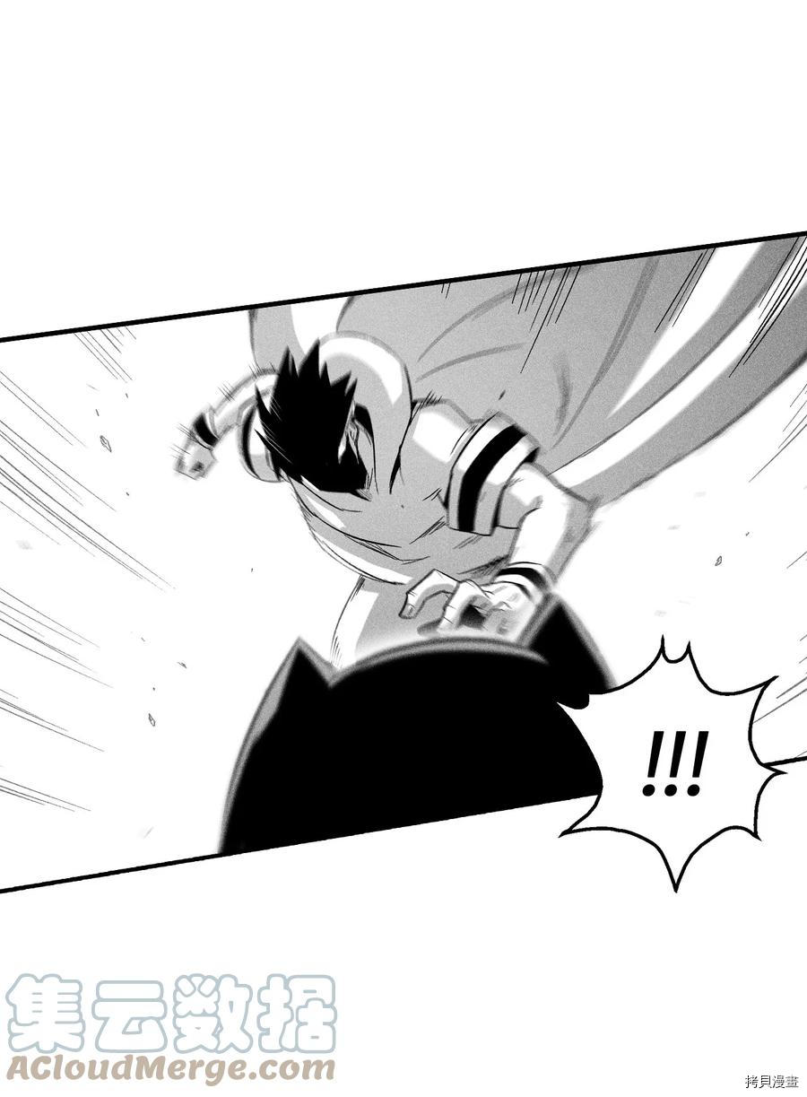 降兽至尊[拷贝漫画]韩漫全集-第84话无删减无遮挡章节图片 